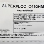  C492 HMW